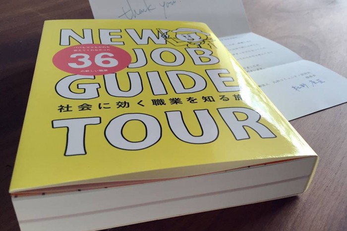 NEW JOB GUIDE TOUR