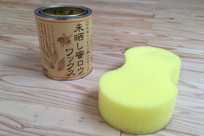 四季の家　ワックス掛け