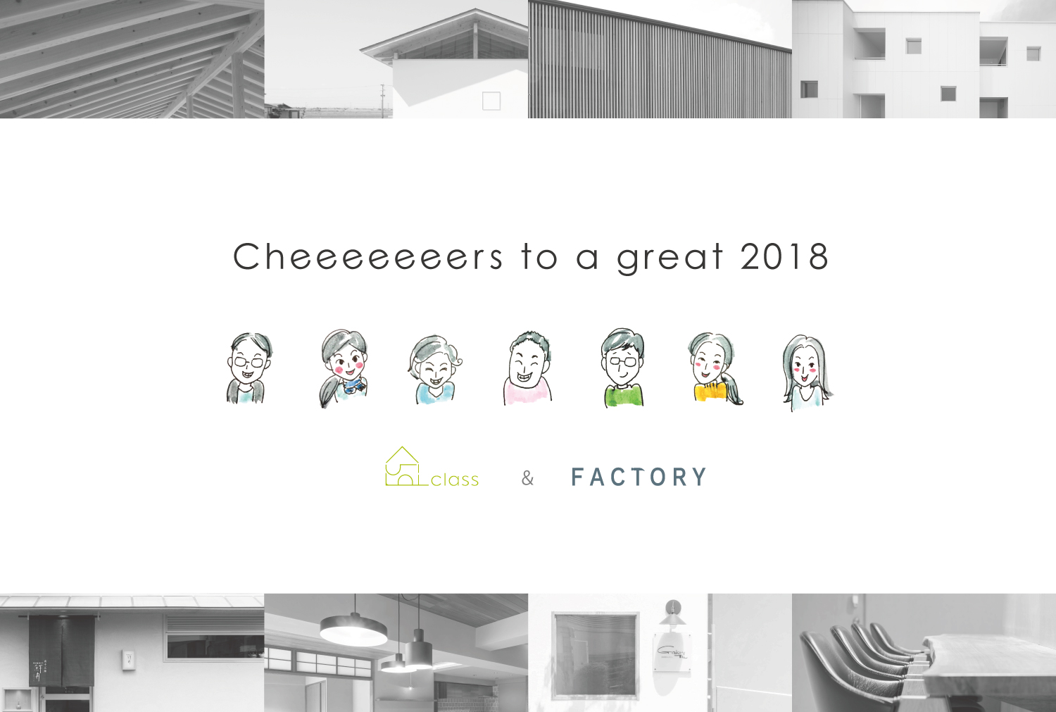 新年あけましておめでとうございます